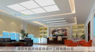 深圳鑫鴻偉蛇口裝飾公司 專業(yè)承接廠房、辦公室、寫字樓室內(nèi)裝修工程